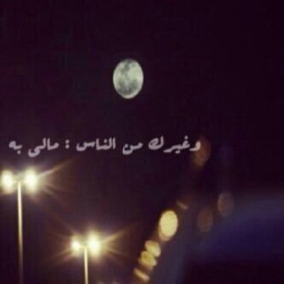لبيع جميع انواع المستلزمات     

  للاعلانات الرجاء المفاهمه بالخاص ..