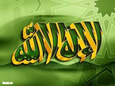ان اردت معرفتي مر بالمفضله وتذكر اننا عباد الله  وسنحاسب على مثقال الذرة ارجو منكم النصيحة وان تعينوني بفعل الخير قولا وعمل سبحان الله وبحمده سبحان الله العظيم