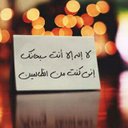 علي الغامدي (@231191707ail) Twitter