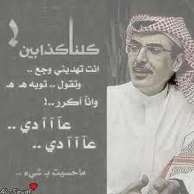 عيني عليك Azaz41844 Twitter