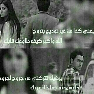 ‏‏‏المدينه