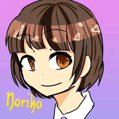 学生です。 ノリを貸した少女なのでのり子と言います。誕生日→1月14日 アイコン→みくろねしあさん モバスペ→ヒーロー