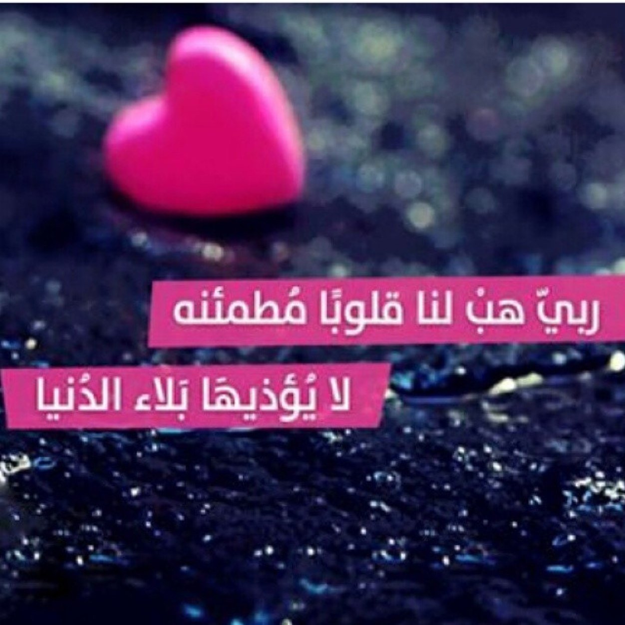 الحمد لله علي اي حال