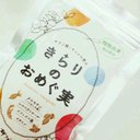 ゆぅー (@0225Shiratayu) Twitter
