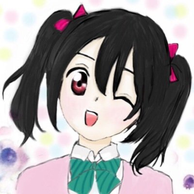 ラブライブ！に巡り会えたこと、とても感謝してます。 《μ'sic forever》大切な人います⇒@hira_chun since2014.08.22
