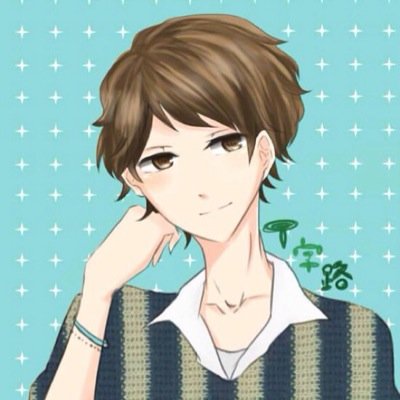 T字路さんのプロフィール画像