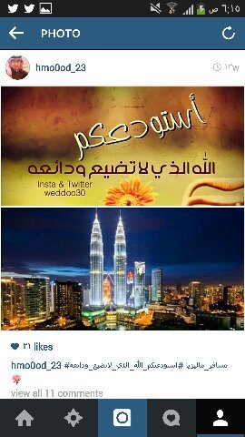 FfhfgggfgA's profile picture. ‏‏حسبي الله لا اله الا هو عليه توكلت وهو رب العرش العظيم 
     أستغفرك ربي وأتوب إليك