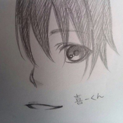 喜一さんのプロフィール画像