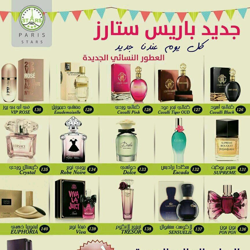 مؤسسة اعلان و تسويق وتوصيل كل المنتجات عبر الوسائل المتعدده الاتصال و وتساب 0549711112