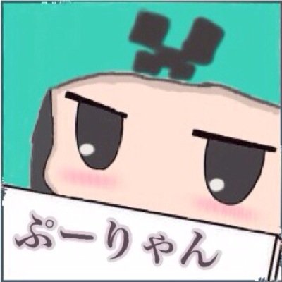 ぷーたんは甘えん坊になりました。 鳴き声は『ぬ』 心乙女だから