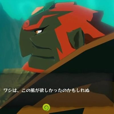 ガノンドロフさんのプロフィール画像