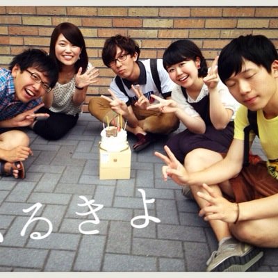 名古屋アカペラサークルJP-act所属。 TRY-TONEさんのアレンジで日本の古き良き歌を歌っています●´◡͐`● Topから順に もえか/かい/だいし/りゅーし/たっちゃん