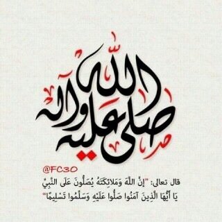 أجره لي ولوالدي واهلي واولادي ولاحبابي
أتمنى انكم تنشروه واجركم مع الله