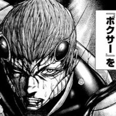 鬼塚慶次 Keion1116 Twitter 鬼塚慶次 Keion1116 Twitter