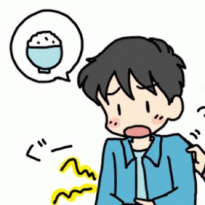 お腹空いたbot Hangry Bot555 Twitter