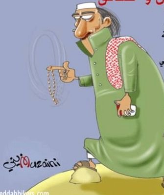 ‏‏حساب ترفيهي ..