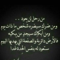 جاد لزواج من متحرره (@majed_hot1) 's Twitter Profile