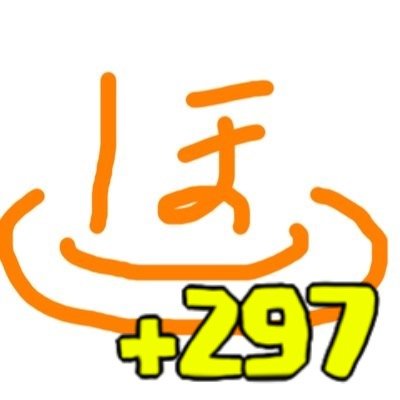 クソオレンジ大統領