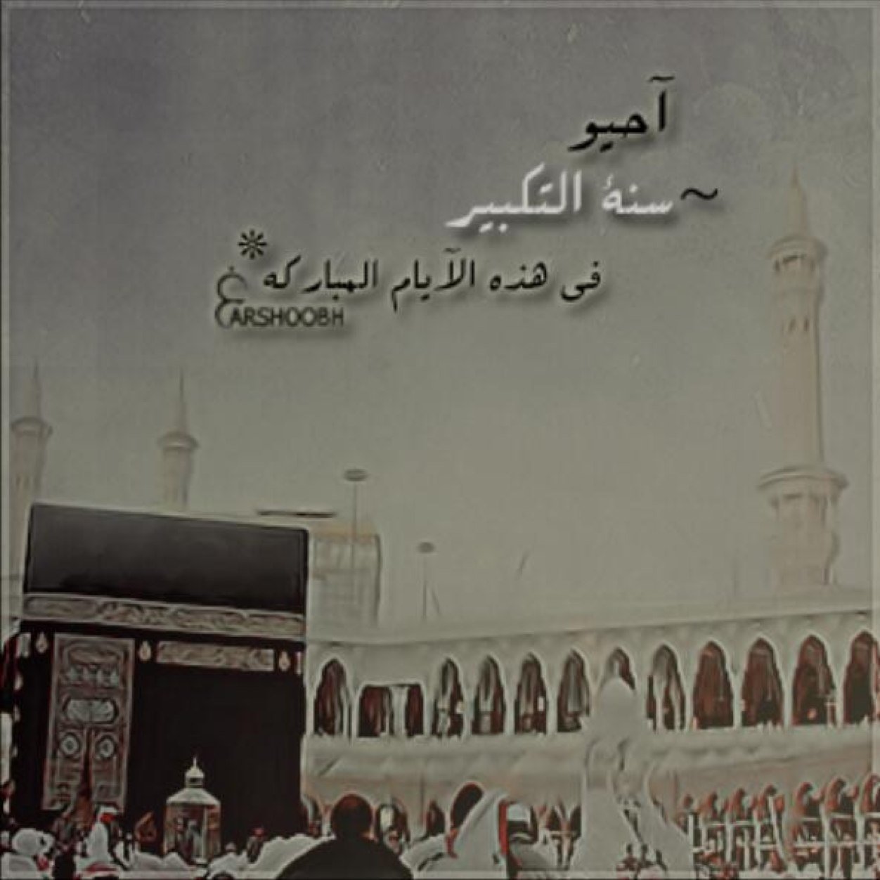 ارّحم تراي فـ غيبتك ماتحمّلت في ذمتي ماعاد هاذي بـ حاله بليز كولمي وش تضرّك لو ارسلت ؟ اقل شي منّك تجيني رساله