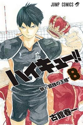 もう一人の主人公 Kumou8 Twitter もう一人の主人公 Kumou8 Twitter