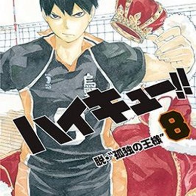 もう一人の主人公 Kumou8 Twitter もう一人の主人公 Kumou8 Twitter