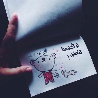 ‏سبحان الله العظيم سبحان الله وبحمده .