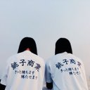 き ゃ な み る く (@0216Kyanamilk) Twitter