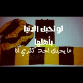 ‏شفتَ في عيونك عمر واخترت اعيشه،شهّدي):