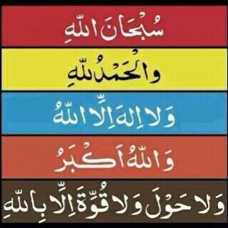 ابن #جريبيعه لنا ترفع الرأس واكيد تضعنا على رأس قمه 
العزوه الي صيتها مثل الألماس و لا القمر في ليلتن  مدلهمه