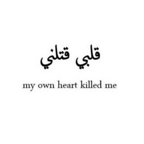 كانت هي الوجه الحقيقي للحياة  حتى انقطع الأمل  و إندثر الحلم و تلاشى كل شيء برحيلها الله يرحمك ولكِ الجنه