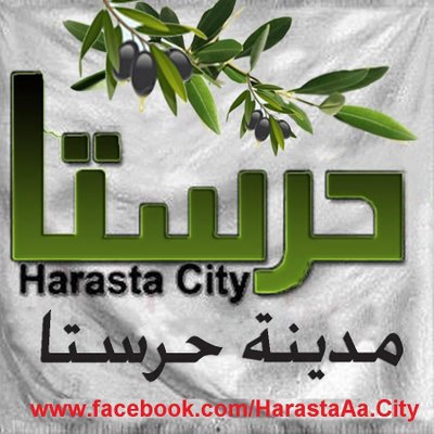 مدينة حرستا On Twitter المكان حي عرواكة صالة القصر الذهبي للافراح مدينة حرستا الزمان اللي بيعرف هي الصالة يحط لايك Http T Co Izugukjrqa