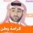 RSF_Q8's profile image
