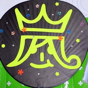 嵐メンバーのいけてる画像をどんどん紹介します！
 RTをどんどんして、世界の嵐にしていきましょう！
 ■大野智君■桜井翔君■松本潤君■相葉雅紀君■二宮和也君
 メンバー全員の魅力を残さず伝えていきたいと思っています！
 ブログでは嵐の目撃情報や熱愛ニュースなどの、嵐限定芸能ニュースを書いています。