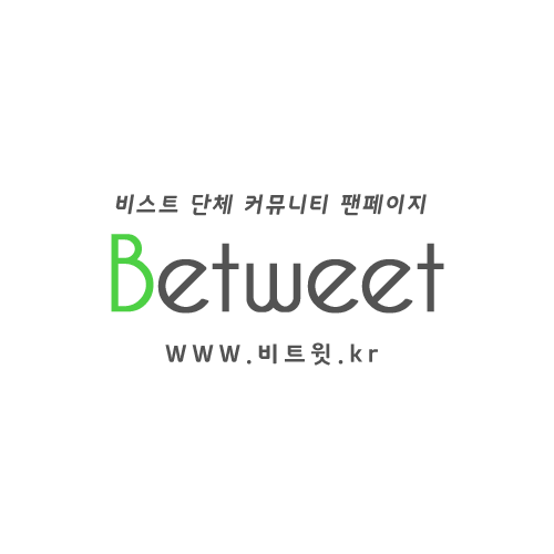 beastwith6's profile picture. 비스트 단체 커뮤니티 팬페이지