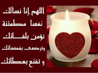 الله كريم