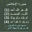 ♡دِلُۆۆۆعہ♡ِ (@1966797929d04ca) Twitter