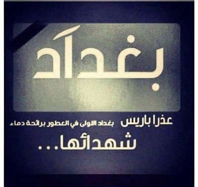 ‏‏‏إعلامي حر