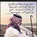 محذوف (@0542960863) Twitter