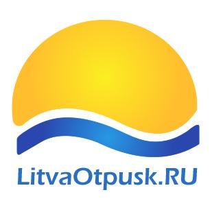 Отдых в Литве на Балтийском море: Паланга, Нида, Клайпеда. Отели, гостевые дома, частный сектор. Краткосрочная аренда жилья у моря