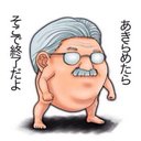 S.しぶき (@0513Fabre) Twitter