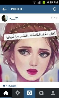 ___ ﻗﺒﻴﻠﺘﻲ حربي ﻋﻠﻰ ﺍﻟﻌﺰ ﺟﻼ‌ﺱ __ ﺍﻟﻠﻪ ﺧﻠﻘﻨﺎ ﻧﺮﻗﻲ ﻟﻠﻤﻌﺎﻟﻲ  _________________________ ___