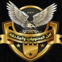 وحدة أمن المعلومات (@00Syria2014) Twitter