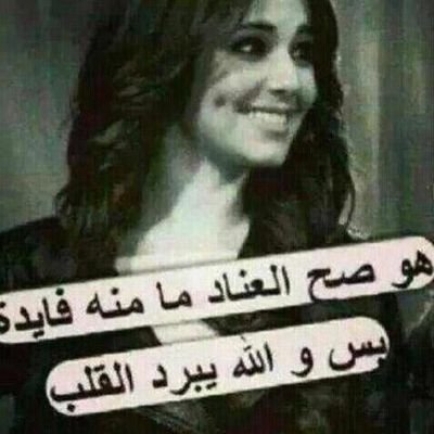 ‏متزوجه امتلك اجمل وارق انسان
