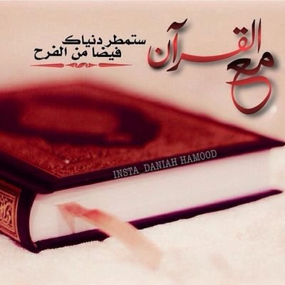 ‏‏‏‏‏‏سيتم إلغاء هذا الحساب حسابي الجديد                               ‎‎@1997rahab