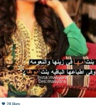 ‏ان وصفت ابوي بالقليل المختصر 
هو اجمل شي علي الدنياء وطــى