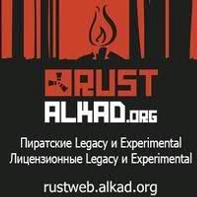    Rust Alkad img-1