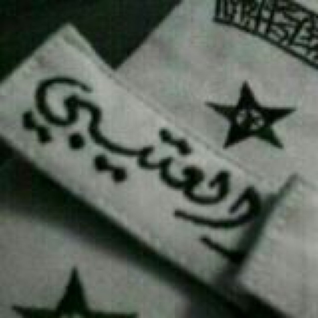 واللي فرش لي رمش عينه على القاع ماله جزا الا وسط صدري اشيله .. الرياض !!