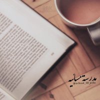× مدرسة مسائية °•° (@school_jedu) Twitter profile photo