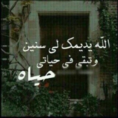 الاإله إلأالله والله أكبر والحمدلله صلوعلئ الحبيب محمدصلئ الله عليه وسلم
