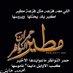 عبدالهادي المطيري  (@abdalhadss) Twitter profile photo